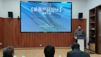 中南大学教师教学发展中心-信息详情
