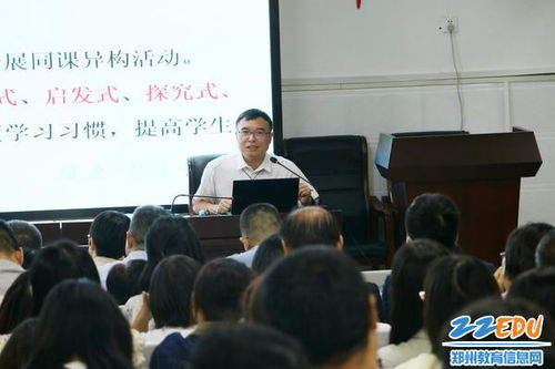 郑州市第二高级中学教学工作早安排 早落实