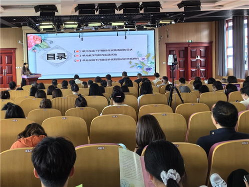 南汇二中 突破学校教学壁垒,促进教师专业发展 浦东惠南学区 学区化集团化办学 区级展示活动