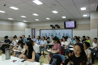 教师(教学)发展中心举办“如何讲好一门课”主题教学沙龙
