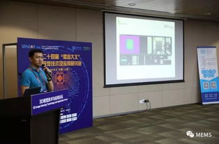 2018年度3d视觉盛会落幕 深入解读3d视觉产业现状及前景