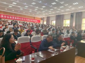 我校组织一线教师参加名师西部高校行报告会