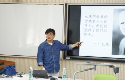北京石油化工学院-教师发展中心