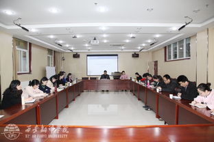 我校举行2017年度中青年系主任培训班开班仪式
