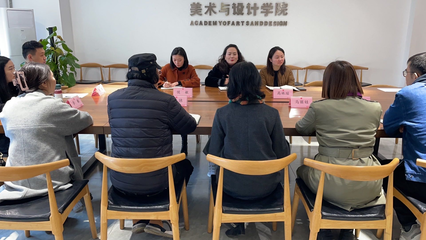 县文体旅局局长邱羿方带队赴成都大学美术与设计学院进行参观交流