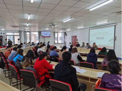 我校新教师教育教学能力提升专项培训班(苁蓉计划)第三期顺利启动