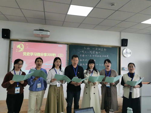 党史学习教育⑥桐庐 君山名师 培养班学员开展党史学习微分享300秒活动