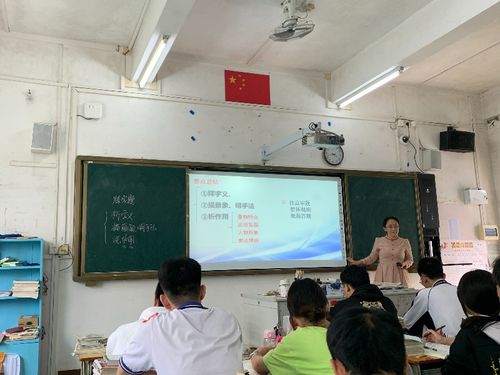 连南教师发展中心教研员调研指导连南民族高级中学教育教学工作
