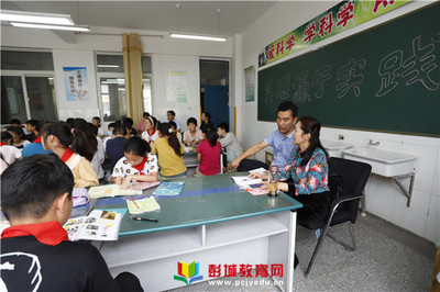 郑集实验小学邀请教师发展中心研训员指导青年教师课堂教学