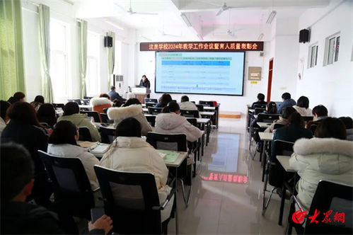 潍坊高新区汶泉学校发布2024年教育教学重点项目工作解读