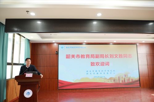 省教育厅对市教师发展中心进行验收认定