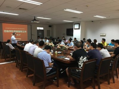 北京石油化工学院-教师发展中心