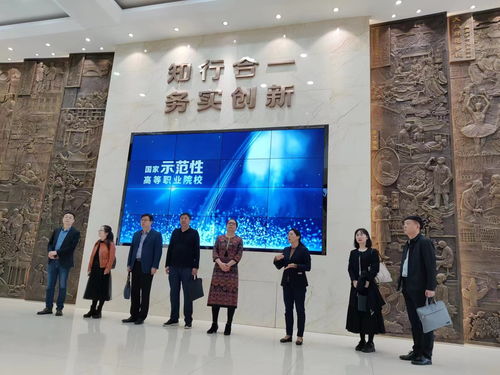 校长夏锦红率队赴浙江高校开展信息化建设专题调研