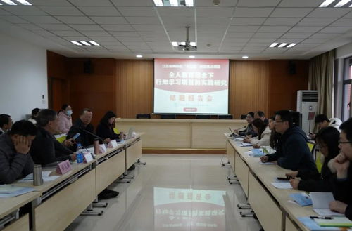 无锡市坊前实验小学省 十三五 重点课题顺利结题