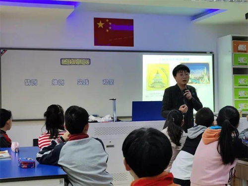中华附小接受区教师发展中心服务性视导