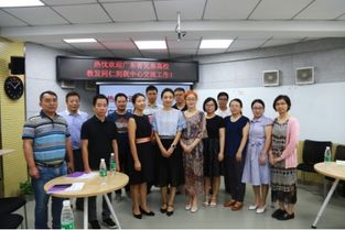 我校教师发展中心赴重庆参观国家级教师教学发展示范中心并交流经验