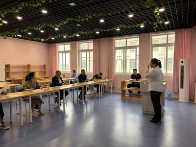 教师发展中心