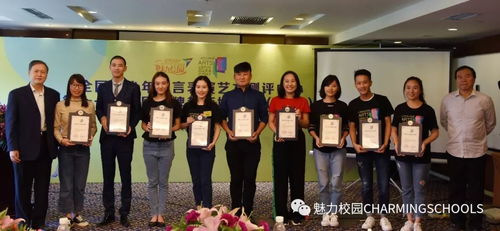 完美收官丨全国青少年语言表演艺术测评中心打造金牌教师,助力语言发展