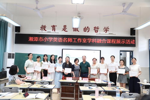 聚焦学科融合 推动英语教学改革