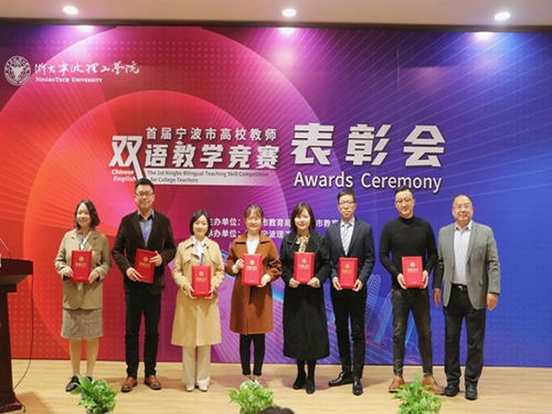 宁波财经学院艺术设计学院