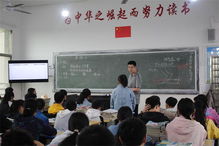 市教师发展中心 送培到片 活动走进三都中学