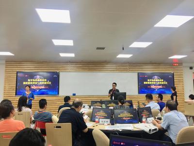 西南交通大学党委教师工作部(教师发展中心)