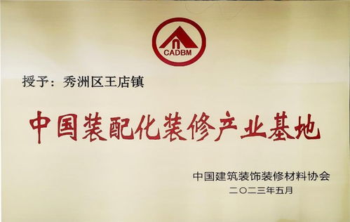 2023第五届顶墙文化节闭幕