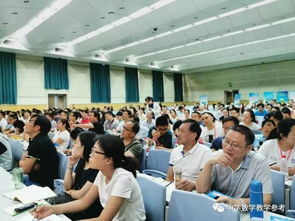 第五届基于核心素养的数学教师专业发展高级研修班圆满闭幕