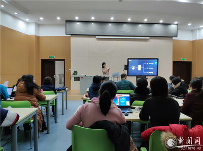 教师发展中心举办“超星学习通”创新课堂教学培训